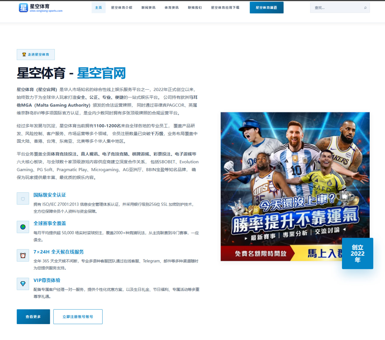 小威辛辛那提复出首轮出局，移动速度下滑成致命短板