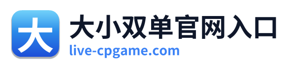 大小双单官网入口 Logo